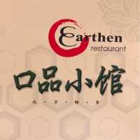 Earthen Restaurant Logo