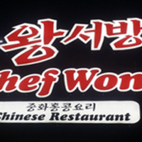 Chef Wong Chinese Restaurant Logo