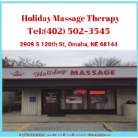 Holiday Massage Therapy Logo