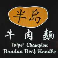 Bandao Beef Noodle Logo