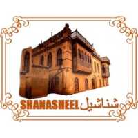 Shanasheel Restaurant and bakery Logo