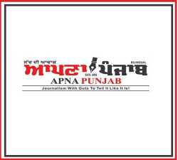 New Punjabi Virsa
