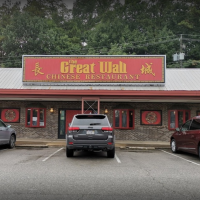 Great Wall Chinese Restaurant Logo