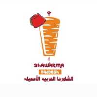Nadoosh Shawarma Logo