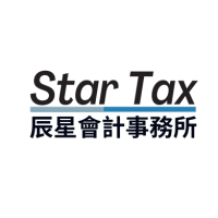 Star Tax & Accounting 辰星会计事务所 Logo