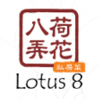 Lotus 8 Asian Cuisine Logo