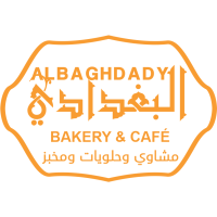 Albaghdady Restaurant & Cafe Logo
