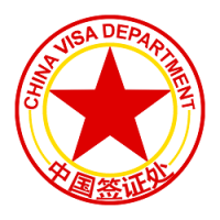 China Visa Department-Atlanta Logo