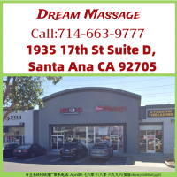 Asian Massage Santa Ana - Dream Massage Open | FREE SHOWER Logo