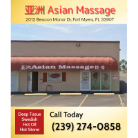 亚洲 Asian Massage Logo