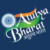 Atulya Bharat Logo