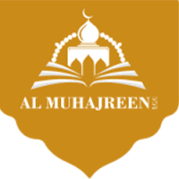 Al Muhajreen Logo