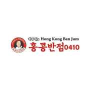 Hong Kong Banjum 0410 Logo
