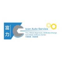Icon Auto Inc Logo