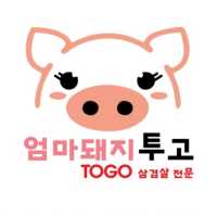 ì—„ë§ˆë¼ì§€ | PigMom | Korean Restaurant Palisades Park |ì‚¼ê²¹ì‚´, ê°„ìž¥ê²Œìž¥, ë³´ìŒˆ, ê¹€ì¹˜ Logo
