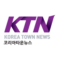 KTN - Korea Town Newspaper Weekly Logo