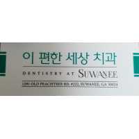 Dentistry of Suwanee Logo