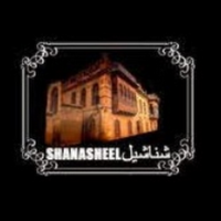 Shanasheel Restaurant and bakery Logo