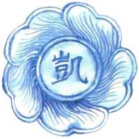 Yin Beauty & Arts Spa Logo