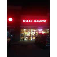 Mulan Japanese Logo