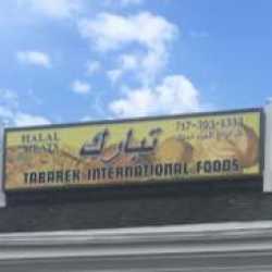 Tabarek Al-Hana International Halal Food Store